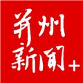 并州新闻