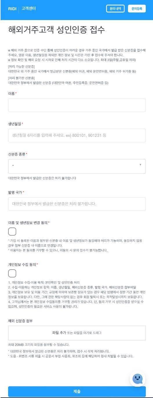 ridibooks汉化版手机版 ridibooks汉化版手机版