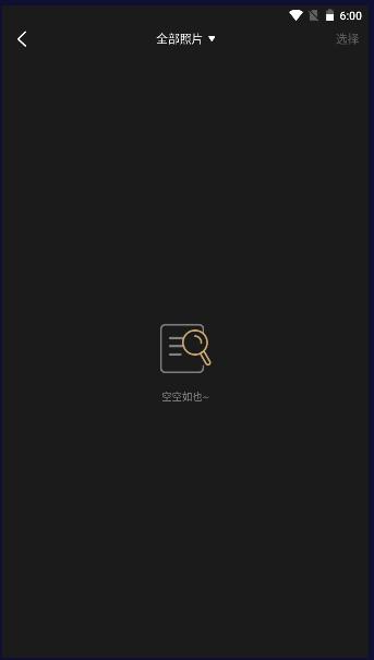 Remo复古相机APP2024最新版本
