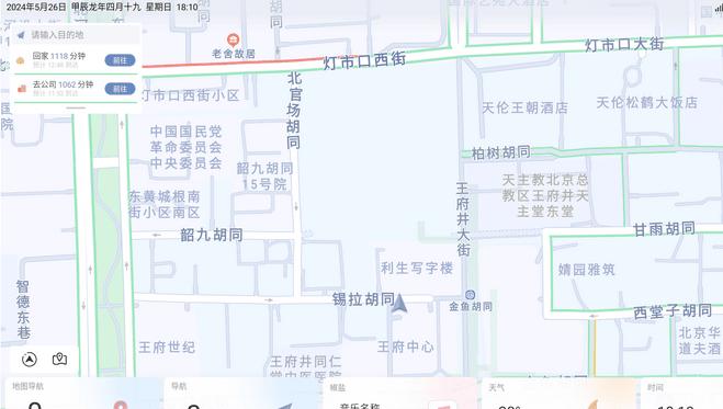 嘟嘟车机桌面公签版APP官方版