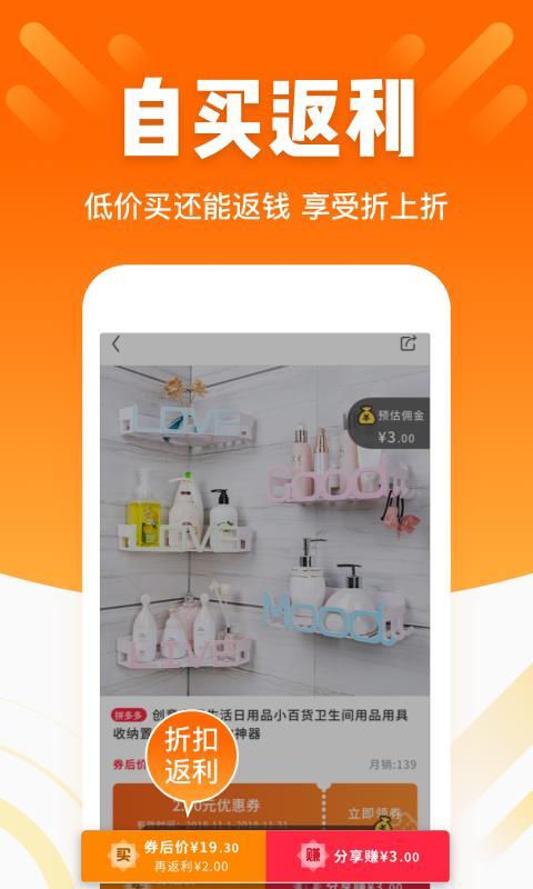 酷划锁屏  v5.3.1