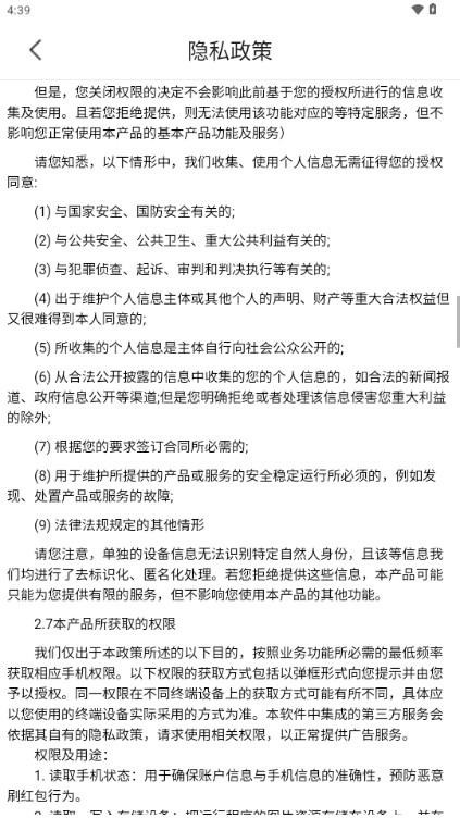 短剧汇app最新版2024