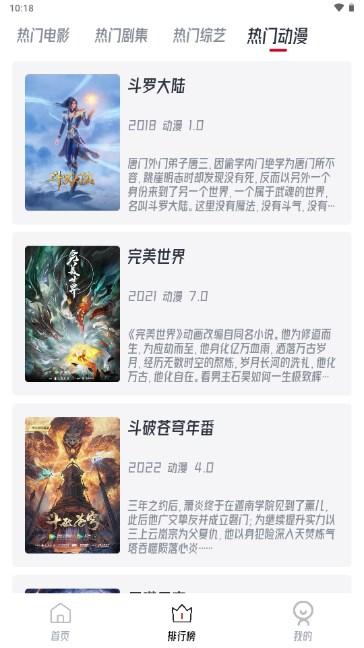 橘子视频APP去广告版2023最新版 橘子视频APP去广告版2023最新版