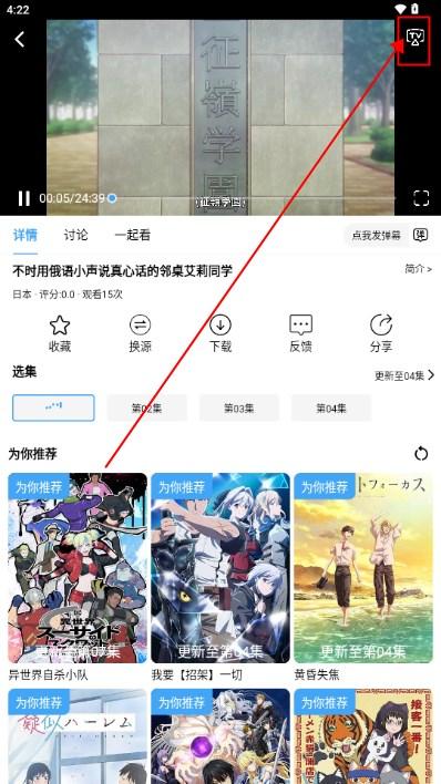 YemFun动漫 YemFun动漫