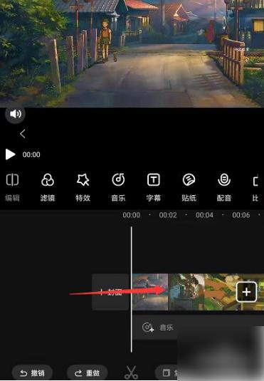 爱剪辑去水印怎么不留痕迹(爱剪辑视频水印去除方法)