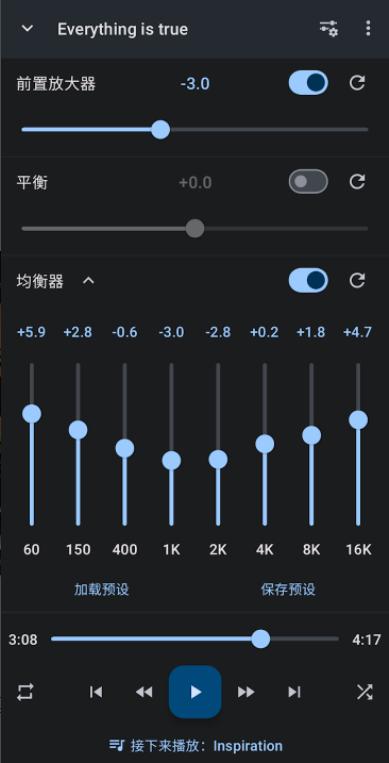 音乐速度变更器下载免费安装手机版