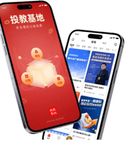 投教基地下载app 投教基地下载app