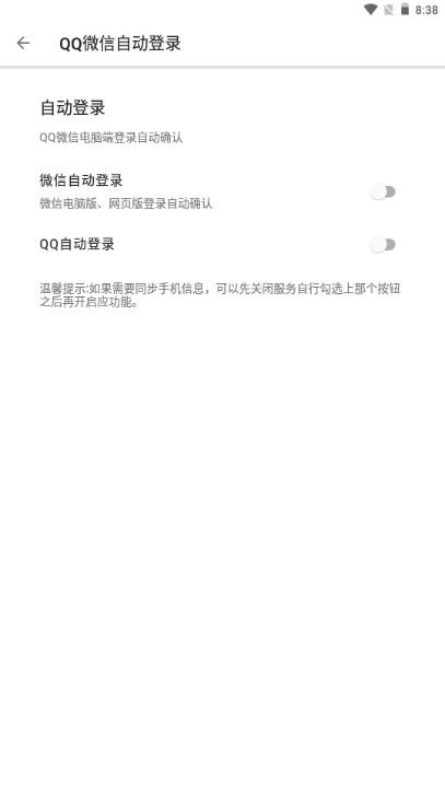 叮小跳解锁vip版2023安卓版