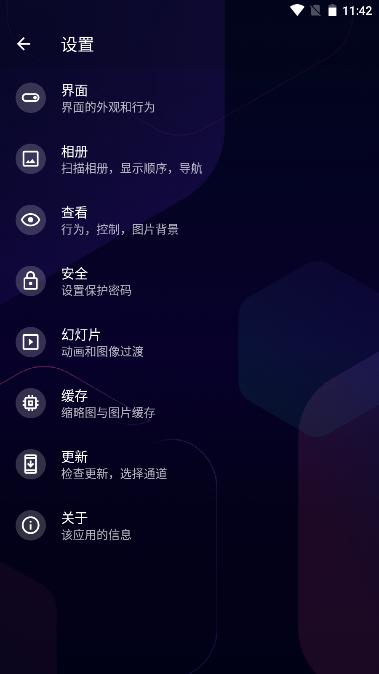 QuickPic图库安卓去广告版 QuickPic图库安卓去广告版