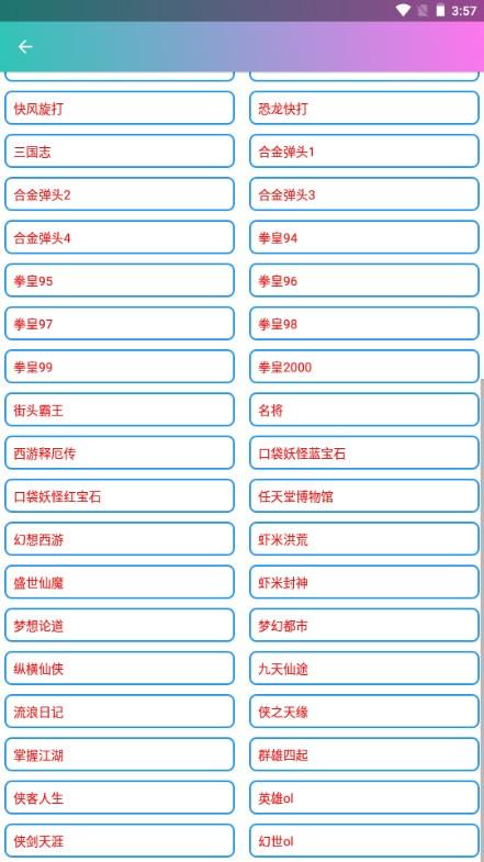 极客喵盒app旧版本安卓免费下载 极客喵盒app旧版本安卓免费下载