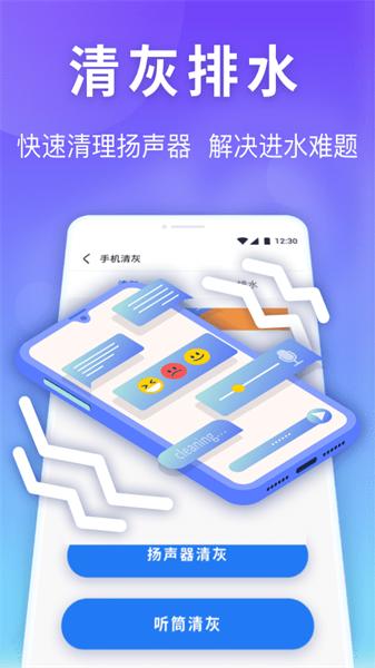 雷神清理管家最新版本  v4.0.2