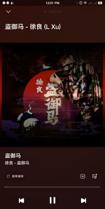 音乐时刻2024最新版本