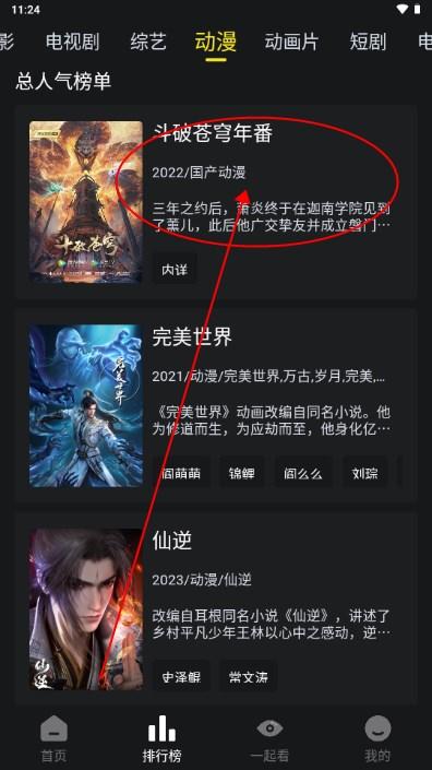 云端影视官方免费版