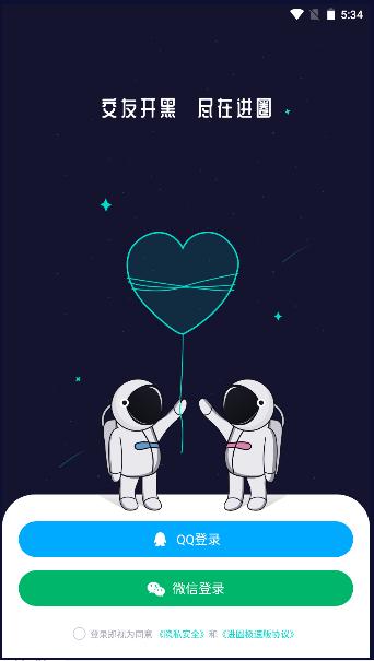 进圈极速版最新版本 进圈极速版最新版本