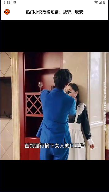 泰剧迷影视影评软件