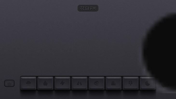 花白FM官方安卓版