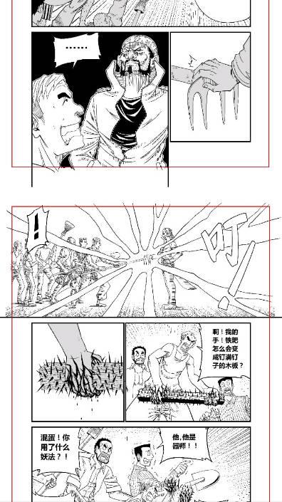 小飞漫画app官方正版