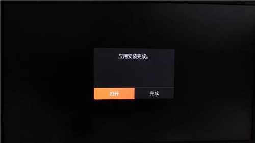 电视家酒店版2023纯净无广告版(电视直播酒店版)