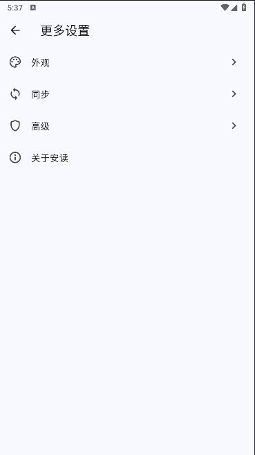 安读阅读器app免费版下载安装 v1.1.3 安卓版