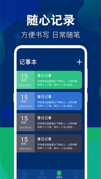 照片隐藏大师  v6.0.4