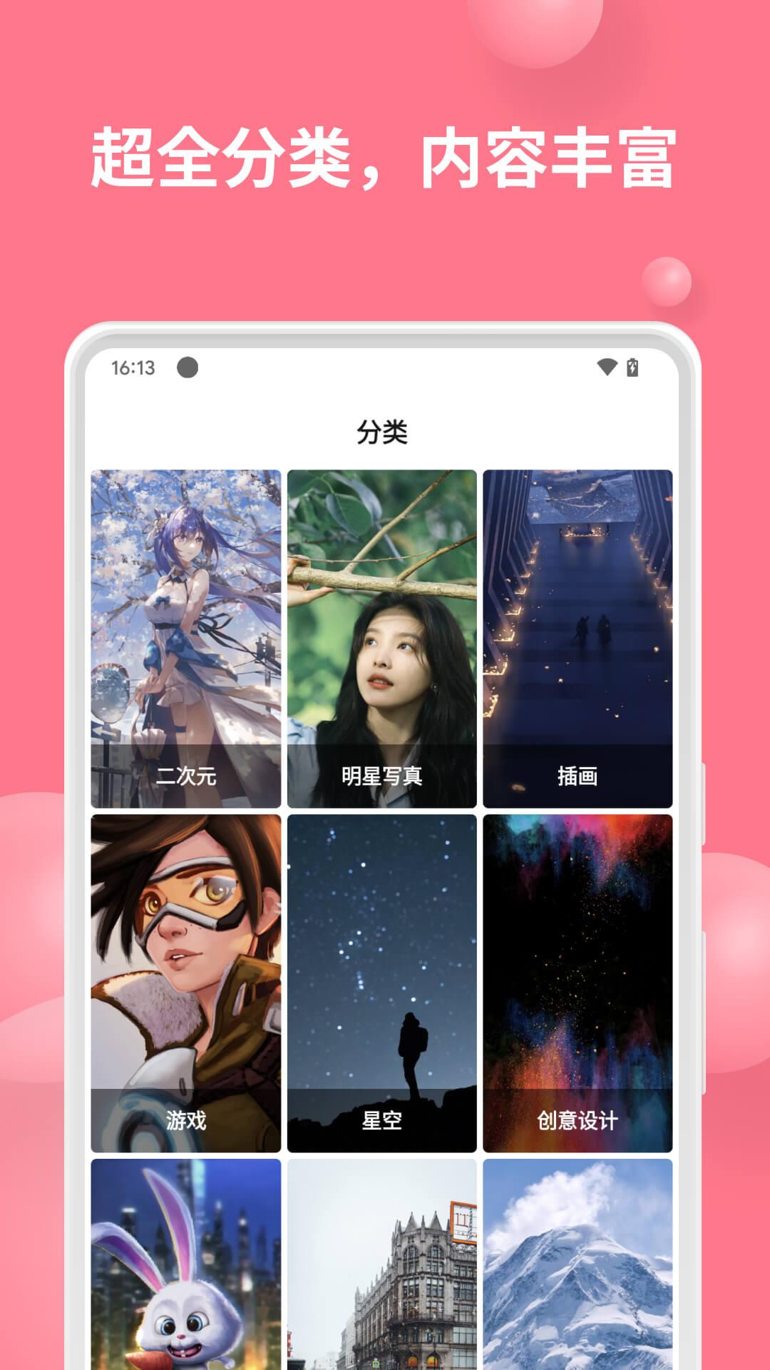 汽水壁纸升级版
