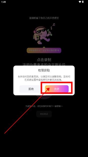 AI写歌嗨玩音乐生成歌词软件app AI写歌嗨玩音乐生成歌词软件app