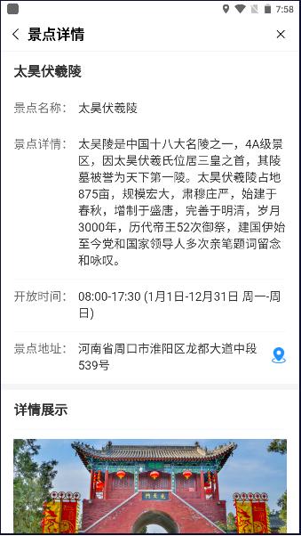 周到办app下载2024最新版