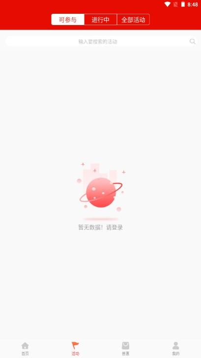 河南工会e卡app手机客户端最新2023 河南工会e卡app手机客户端最新2023