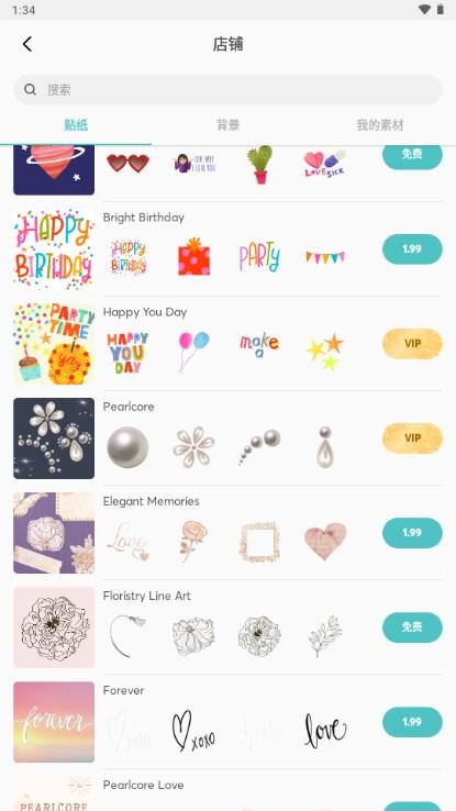 PicCollage拼贴趣最新版2024