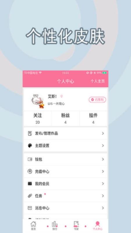 耽美小说大全app免费版