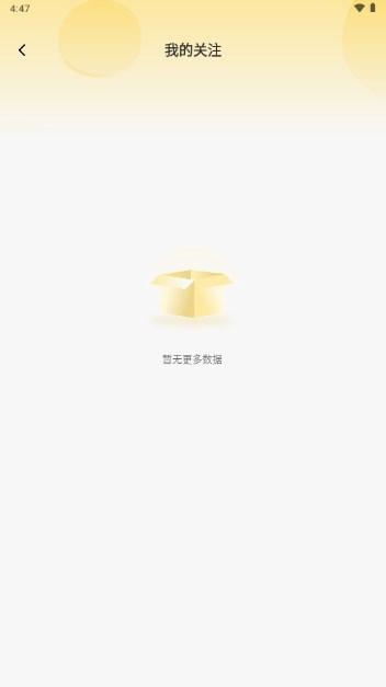 爆火漫画大全免费漫画阅读器app 爆火漫画大全免费漫画阅读器app