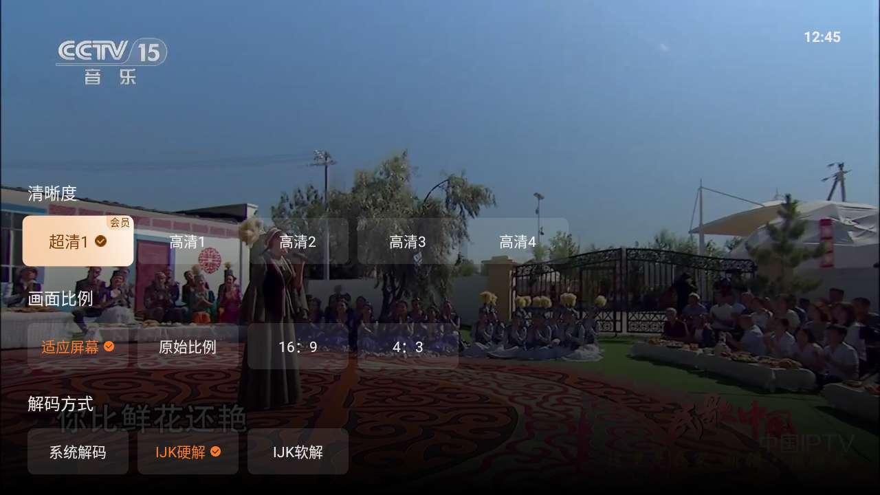 橙子电视最新版 橙子电视最新版