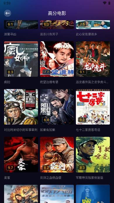 兔米追剧神器去广告版