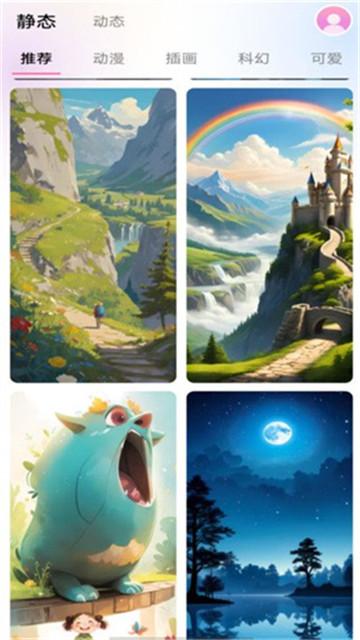 趣壁纸  v6.5.2