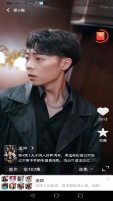 洋葱剧场免费版 洋葱剧场免费版