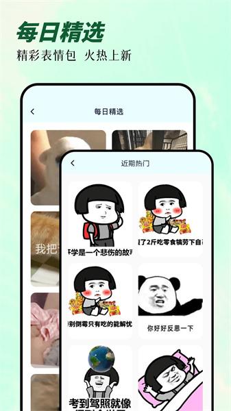 次元囧壁纸  v6.5.3