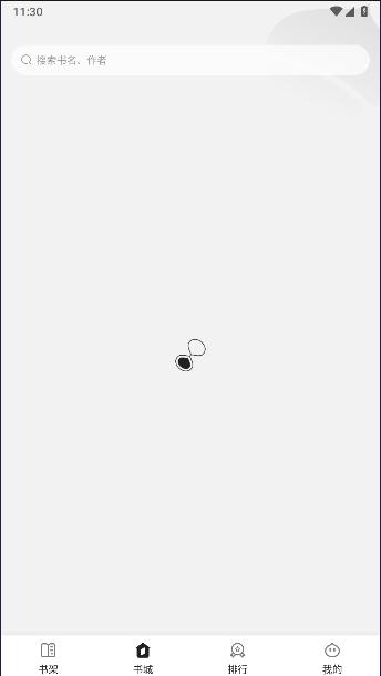 栗知小说下载APP最新版本 v4.5.9.2 安卓版