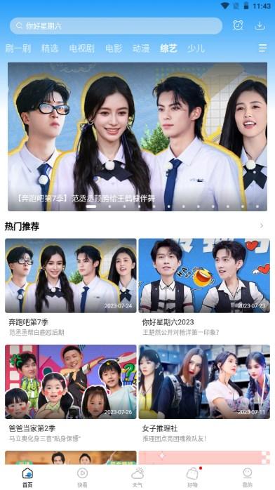 牛牛影视大全app最新版 牛牛影视大全app最新版