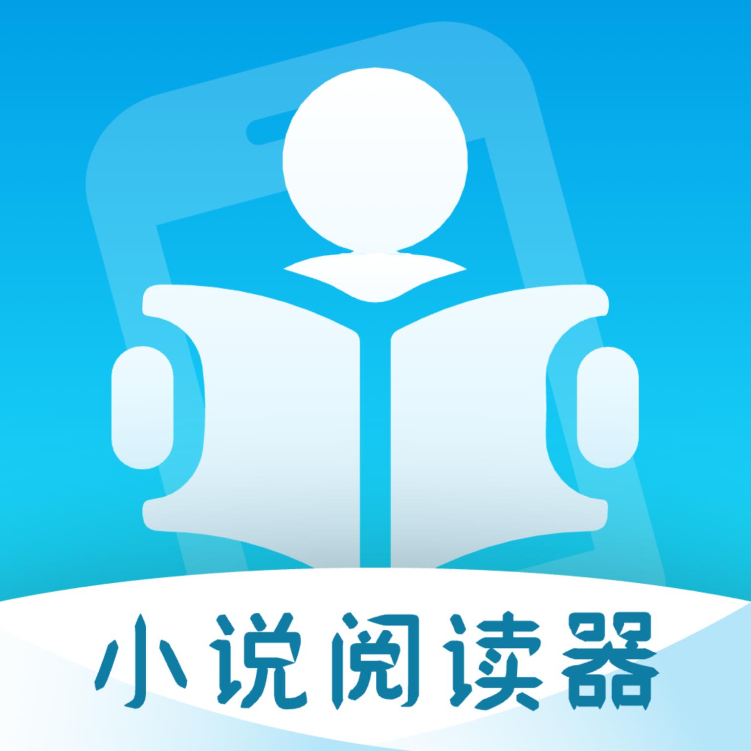 掌上小说阅读器下载免费版 v2.1.1 安卓版