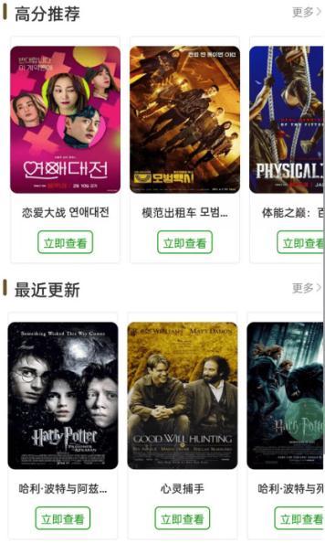 白嫖者联盟2024最新版 白嫖者联盟2024最新版