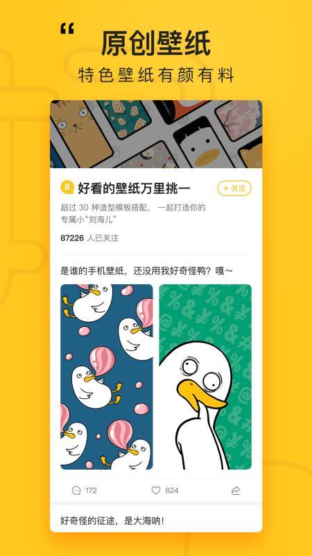 好奇怪  v4.4.4
