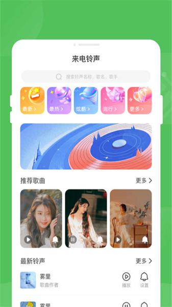 逍遥优化大师最新版本  v6.3.2