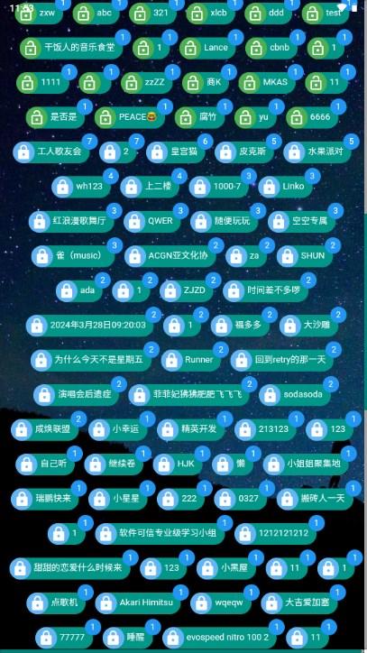 一起听歌吧app最新版下载 一起听歌吧app最新版下载