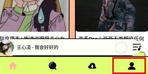 尼卡音乐播放器app 尼卡音乐播放器app