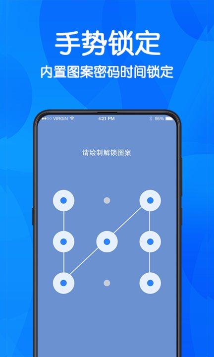 游戏隐藏  v6.3.2