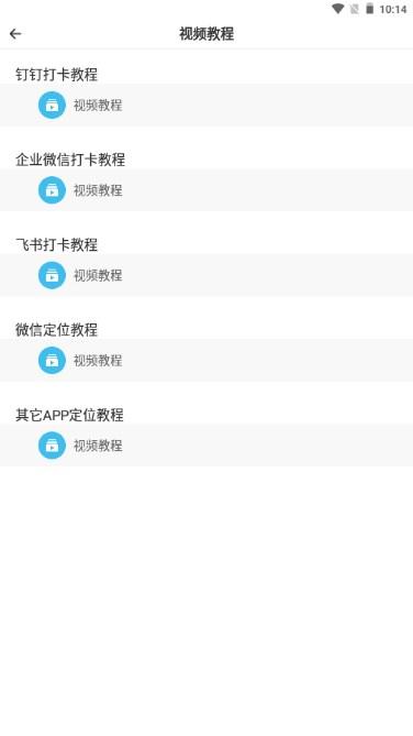 宝宝定位app最新版2023解锁vip