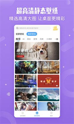 小鸟壁纸正版  v4.3.2