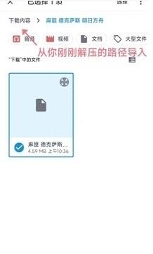 壁纸引擎原神透视壁纸文件下载 壁纸引擎原神透视壁纸文件下载