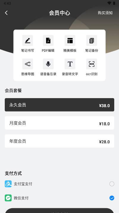 智考慧学题库app 智考慧学题库app