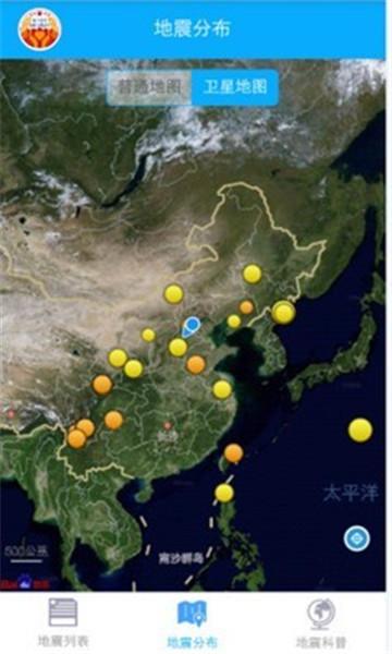 地震快报下载安装最新版本 地震快报下载安装最新版本